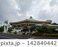 Nippon Budokan in Kitanomaru Park Tokyo 142840442