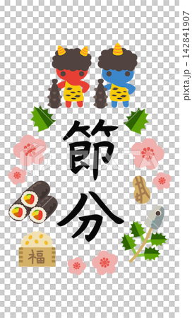 節分 赤鬼青鬼と豆まき恵方巻の文字タイトル ベクターイラスト 節分 赤鬼青鬼と豆まき恵方巻の文字タイトル ベクターイラスト 142841907