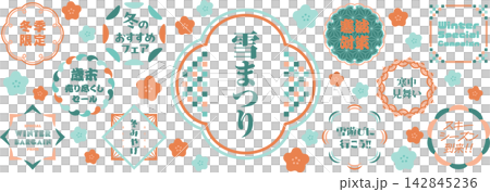 Winter Title Frame Set: Cute and Simple Design, Decorative Material, Winter Limited Edition Winter Title Frame Set: Cute and Simple Design, Decorative Material, Winter Limited Edition 142845236