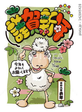 2027年 令和9年未年 年賀状 謹賀新年とポップな羊のキャラクター ベクター 142845428