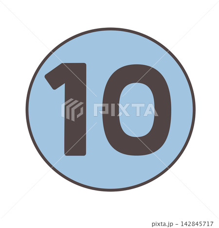 数字の10 くすみ空色の丸いバッジ 数字の10 くすみ空色の丸いバッジ 142845717
