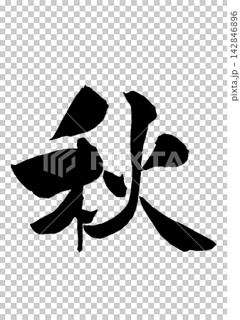 Autumn - Calligraphy for the season Autumn - Calligraphy for the season 142846896