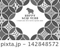 2027年未年　七宝模様の和柄デザインの年賀状テンプレート 142848572