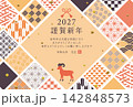 2027年未年　和風伝統紋様デザインの年賀状テンプレート 142848573
