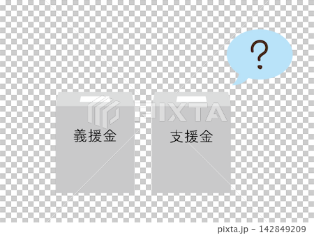 Donations, support funds, and question marks Donations, support funds, and question marks 142849209