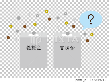 捐款、支持資金以及一個問號;可用資金版本 捐款、支持資金以及一個問號;可用資金版本 142849210