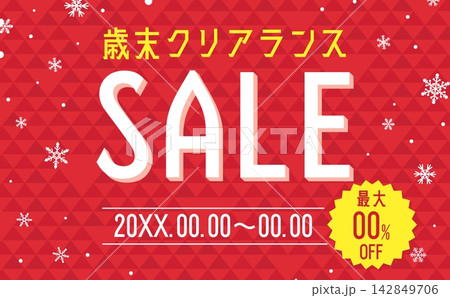 雪の舞い散る鱗模様の赤色歳末セールテンプレート1_横 雪の舞い散る鱗模様の赤色歳末セールテンプレート1_横 142849706