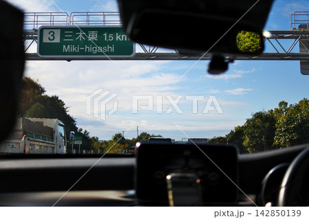 高速道路のサイン、三木東ICの案内板 142850139