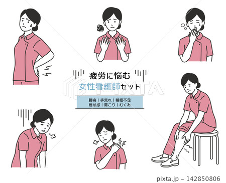 疲労や体の不調に悩む女性看護師のポーズイラストセット 疲労や体の不調に悩む女性看護師のポーズイラストセット 142850806