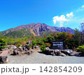 桜島・湯之平展望所（鹿児島県鹿児島市） 142854209