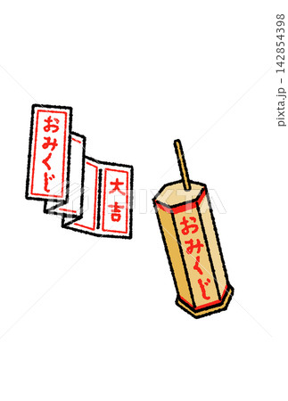 おみくじのベクターイラスト 線画 おみくじのベクターイラスト 線画 142854398