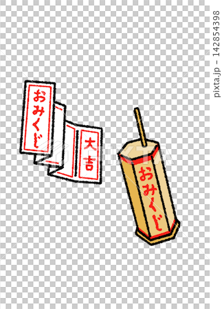 おみくじのベクターイラスト 線画 おみくじのベクターイラスト 線画 142854398