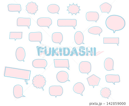 吹き出し・フキダシまとめ手描き風アウトラインセットピンクイラスト素材 吹き出し・フキダシまとめ手描き風アウトラインセットピンクイラスト素材 142859000
