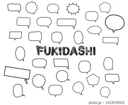 吹き出し・フキダシまとめ手描き風アウトラインセット黒イラスト素材 吹き出し・フキダシまとめ手描き風アウトラインセット黒イラスト素材 142859002
