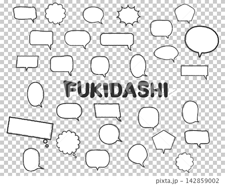 吹き出し・フキダシまとめ手描き風アウトラインセット黒イラスト素材 吹き出し・フキダシまとめ手描き風アウトラインセット黒イラスト素材 142859002