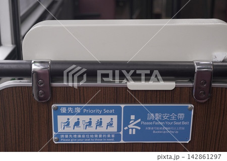 公共交通 公共交通 142861297