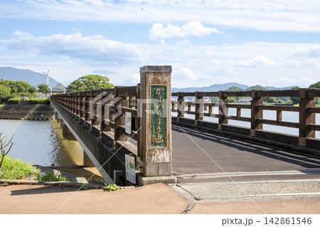 福岡県粕屋町駕与丁公園の駕与丁大橋 福岡県粕屋町駕与丁公園の駕与丁大橋 142861546