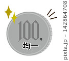 100円均一 142864708