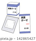 滅菌ガーゼの箱と個包装 医療用衛生材料 142865427