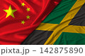 Diplomatic relations between China and Jamaica. Bilateral relations between Jamaica and China 142875890