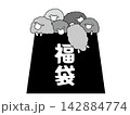 福袋に入っているヒツジたちのイラスト、モノクロ、線あり 142884774