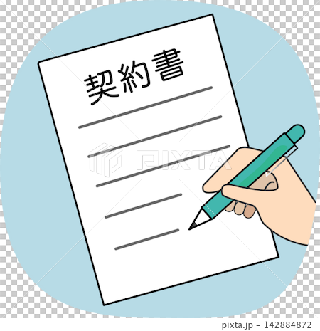 Illustration of hands filling out a contract. Illustration of hands filling out a contract. 142884872