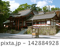 鹿児島県 鹿児島神宮 142884928