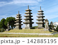 鹿児島県 隼人塚 142885195