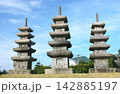 鹿児島県 隼人塚 142885197
