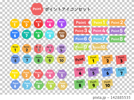 Illustration Material: Point Icon Set - Colorful Point and Number Illustrations Illustration Material: Point Icon Set - Colorful Point and Number Illustrations 142885535