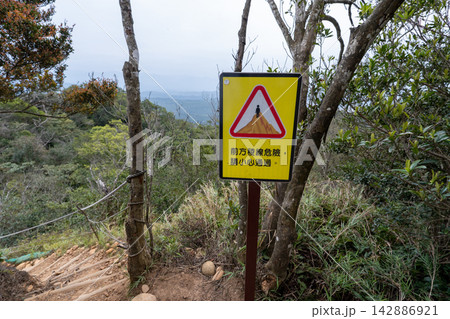 台湾小百岳No.35 火炎山登山ルートの風景 台湾小百岳No.35 火炎山登山ルートの風景 142886921