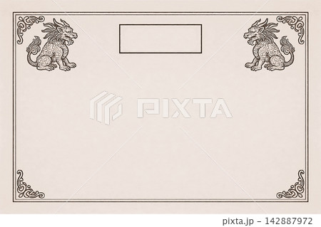 Certificate dan grade diplom karate. Old vintage paper, with frame texture background art design. Certificate dan grade diplom karate. Old vintage paper, with frame texture background art design. 142887972