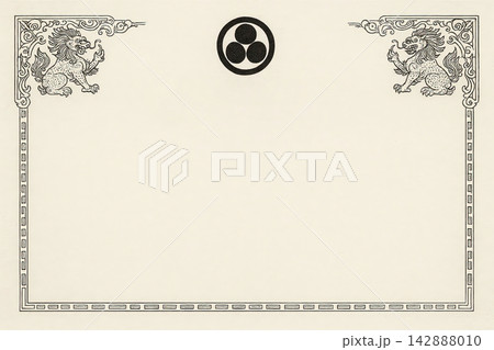 Certificate dan grade diplom karate. Old vintage paper, with frame texture background art design. 142888010