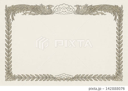 Certificate dan grade diplom karate. Old vintage paper, with frame texture background art design. Certificate dan grade diplom karate. Old vintage paper, with frame texture background art design. 142888076