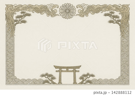 Certificate dan grade diplom karate. Old vintage paper, with frame texture background art design. 142888112