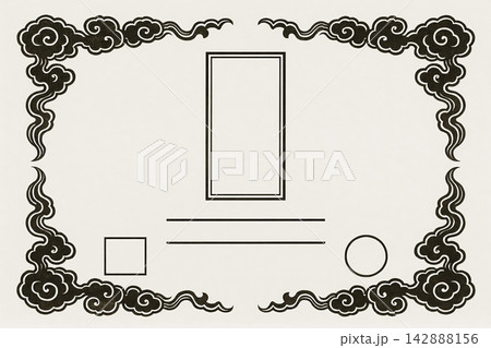 Certificate dan grade diplom karate. Old vintage paper, with frame texture background art design. Certificate dan grade diplom karate. Old vintage paper, with frame texture background art design. 142888156