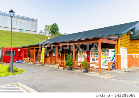道の駅 うらほろ・北海道十勝郡浦幌町 142889069
