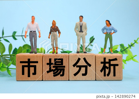 市場分析と書かれたブロック 142890274