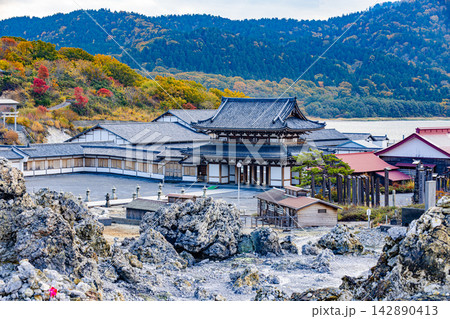 青森県 恐山の秋景色 青森県 恐山の秋景色 142890413