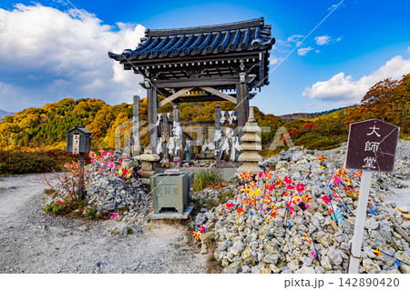 青森県　恐山の秋景色　 142890420