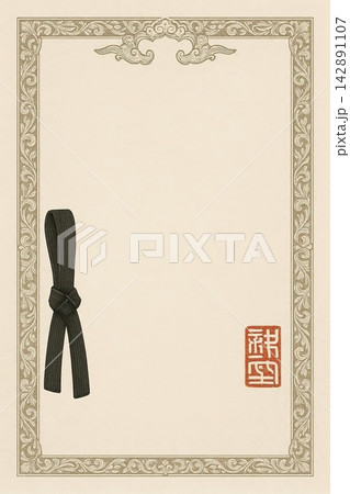 Certificate dan grade diplom karate. Old vintage paper with frame texture background art design. Certificate dan grade diplom karate. Old vintage paper with frame texture background art design. 142891107