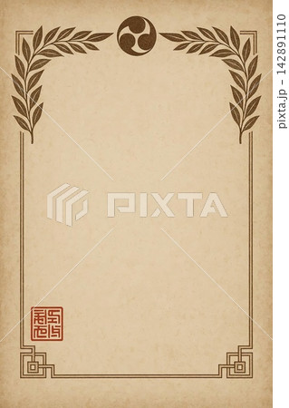 Certificate dan grade diplom karate. Old vintage paper with frame texture background art design. Certificate dan grade diplom karate. Old vintage paper with frame texture background art design. 142891110