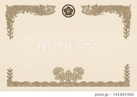Certificate dan grade diplom karate. Old vintage paper with frame texture background art design.. 142891460