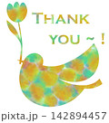 綺麗な水彩模様のThank youのアイコンのイメージのイラスト 142894457