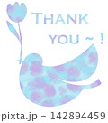 綺麗な水彩模様のThank youのアイコンのイメージのイラスト 142894459