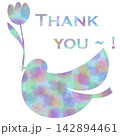 綺麗な水彩模様のThank youのアイコンのイメージのイラスト 142894461