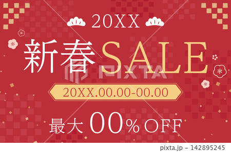 市松模様の赤色新春セールテンプレート1_横 市松模様の赤色新春セールテンプレート1_横 142895245