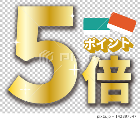 Illustration of a banner with important text Illustration of a banner with important text 142897347