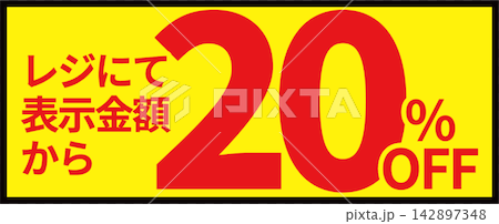Simple sales banner illustration 142897348