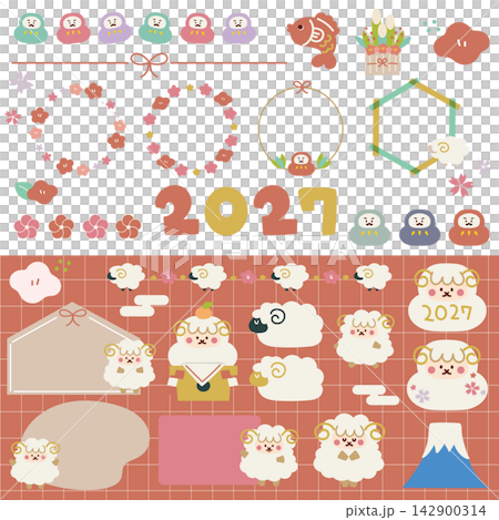 2027年1月新年賀卡,向量手繪插圖素材集 2027年1月新年賀卡,向量手繪插圖素材集 142900314